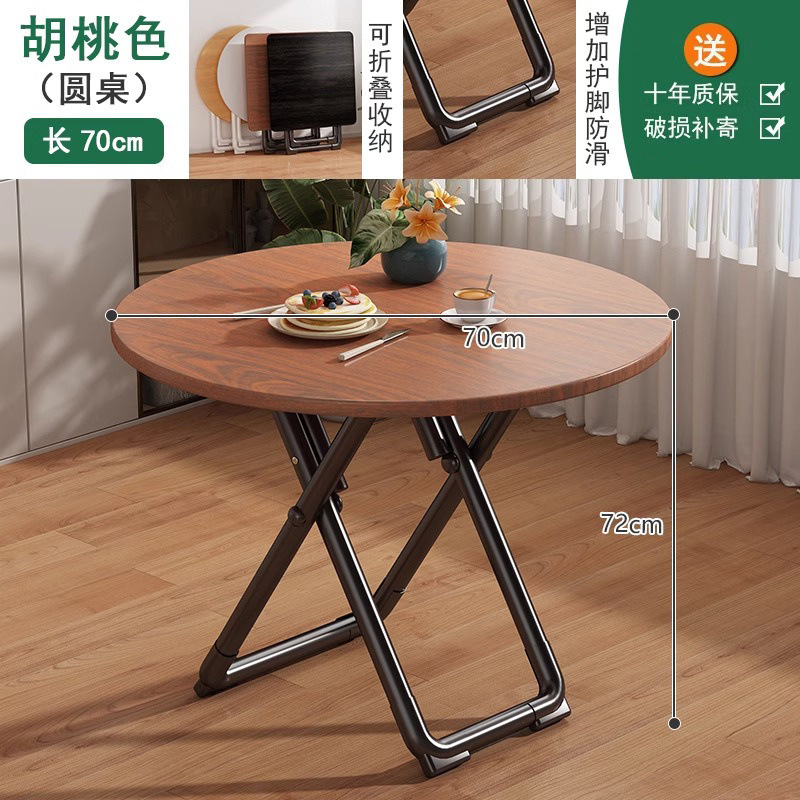 折叠桌阳台家用小户型出租房饭桌简约休闲餐桌宿舍桌白色小圆桌子|undefined