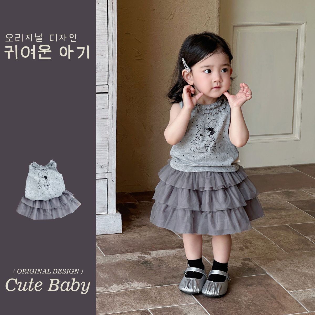 Niñas 2025 verano nuevo estilo coreano lunares conejo chaleco estilo occidental recién nacido color sólido pastel falda de dos piezas