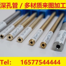 Բ���Ϳ������ӹ�42crmo40cr45#20#304316��ͭ�����s136hnak80