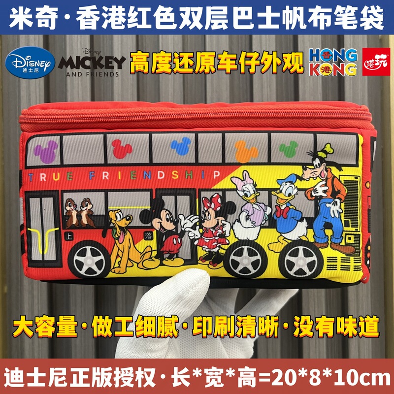 Disney Mickey Canvas Pencil Case Hong Kong Bus High-Value Large-Capacity Stationery Box Minnie Mickey Mouse Donald Duck