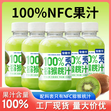 100%�J����֭�殐��֭NFC�ǝ�s0֬����������lƿ�b����֭�Ʒ