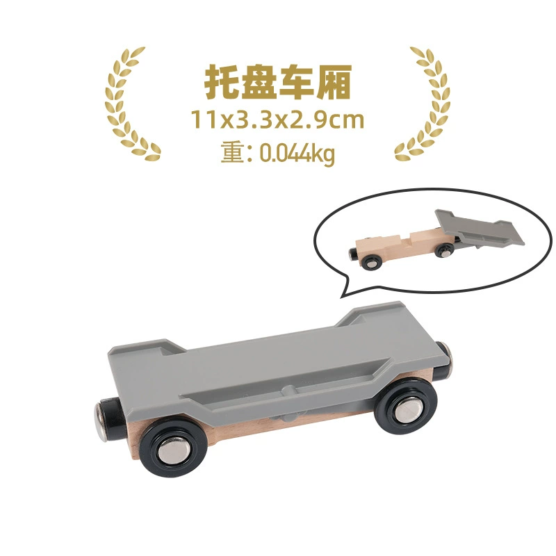 Дерево многофункциональная магнитная Тома Томас сцена совместима с деревянной дорогой Томаса