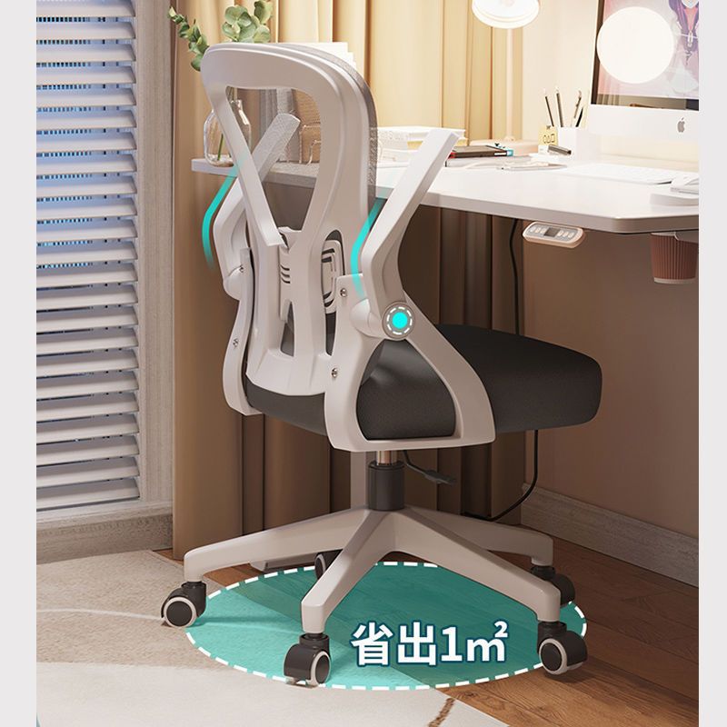 Silla de oficina en casa silla ergonómica para estudiantes dormitorio respaldo ajustable elevación