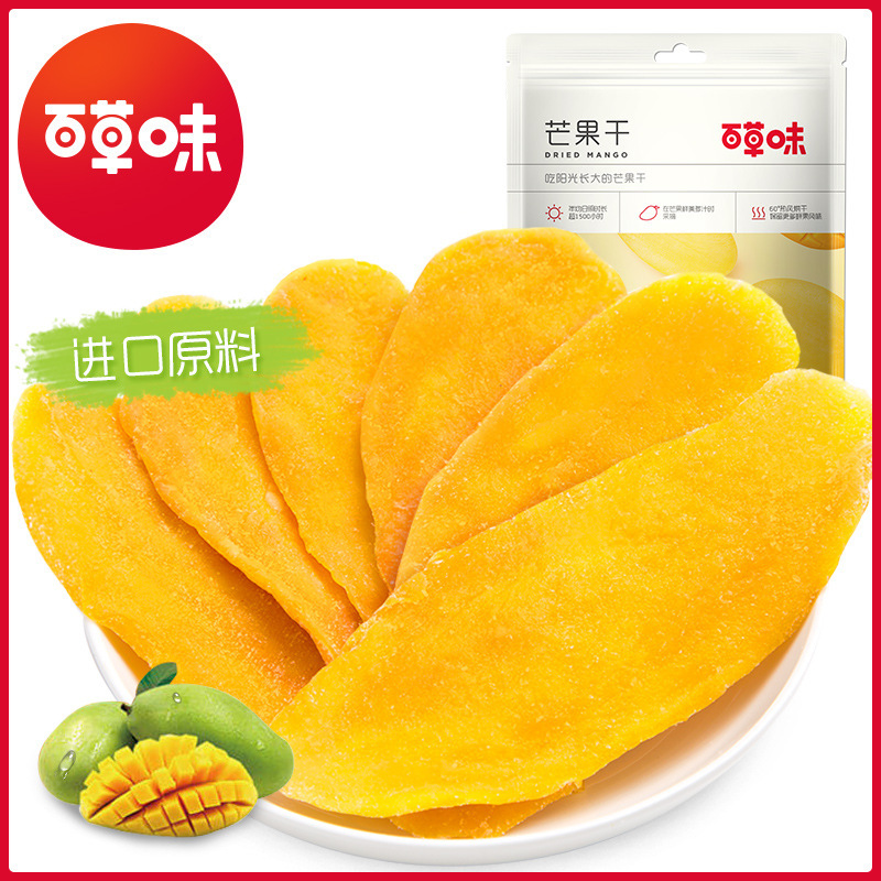 Dried mango 60g casual internet celebrity snack dried fruit dried…