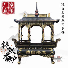 生铁铸造大型香炉仿古户外黄铜插香带顶盖香炉鼎八龙柱铸铁礼佛