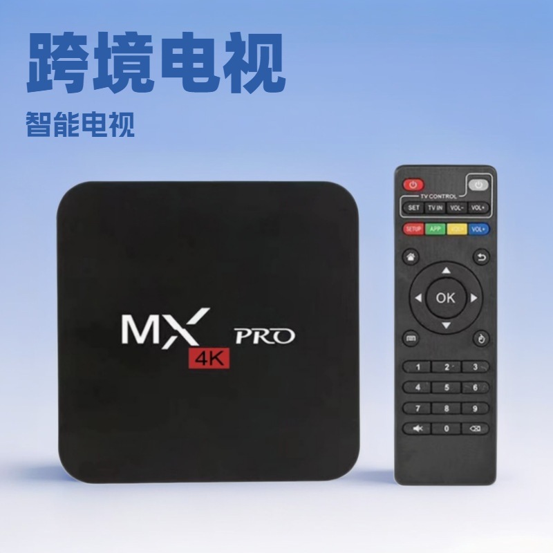 Cross-Border New 4K High-Definition Player Full Network Set-Top Box Wifi Tvboxandroid Set-Top Box Foreign Trade