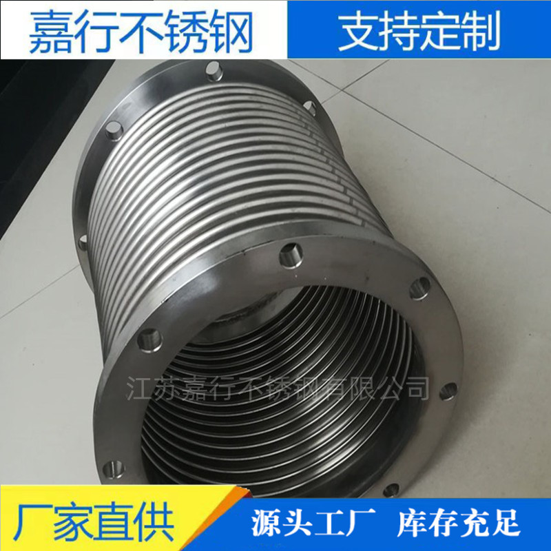 供应 不锈钢波纹管补偿器 316不锈钢波纹管 按需可订