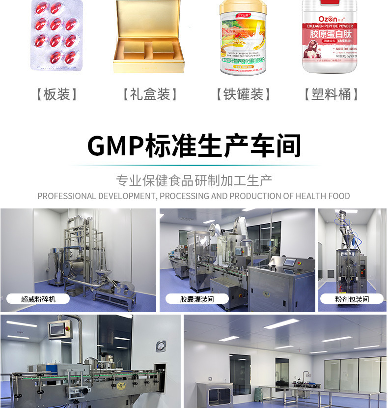 Custom Meal Replacement Powder OEM Service Private Label Herbal Powder Contract Manufacturing 100g preparation