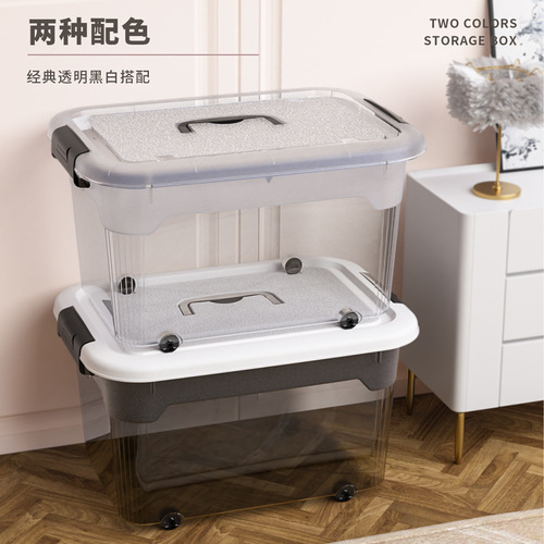 Household Transparent Car Storage Box, Miscellaneous Storage Box, Toy Storage Box, Extra Large Clothes Organizing Box, Snack Box