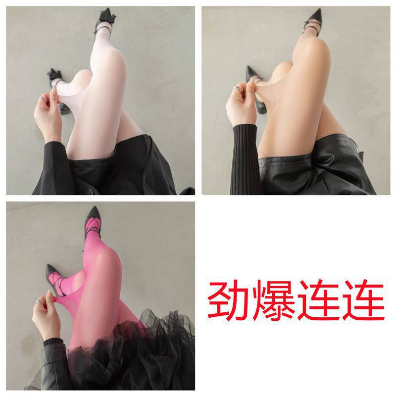 3 pack [white brown rose red] stockings