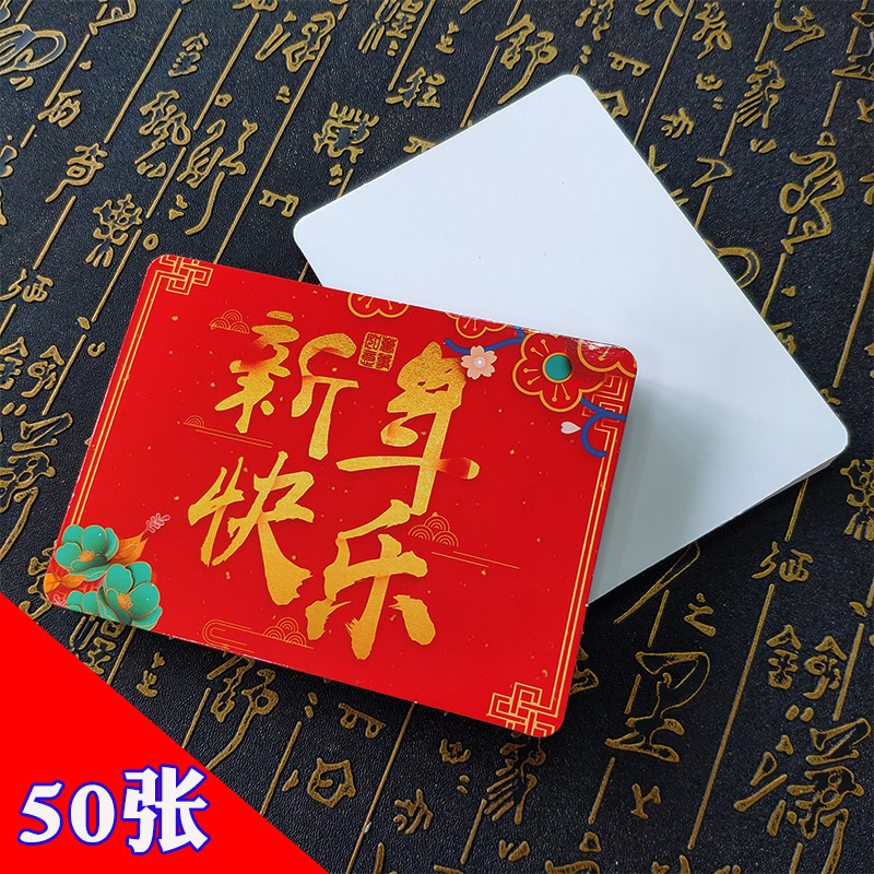 司会者の手カードせりふカード結婚式の司会者の言葉カードは新商品の原稿の表題カードを挟んで新年を迎えます。|undefined