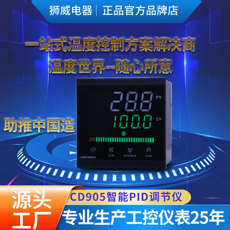 Fuzzy pid intelligent thermostat 30-segment program segment with communication analog regulator temperature module thermometer