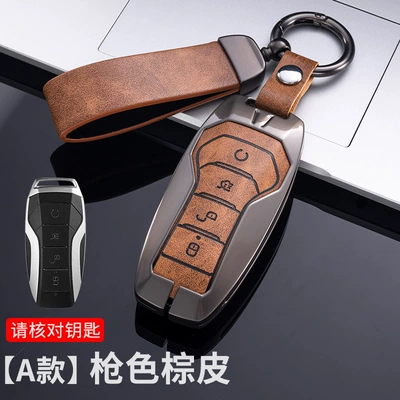 For BYD Genuine Leather Key Case Car key bag - a-gun-brown
