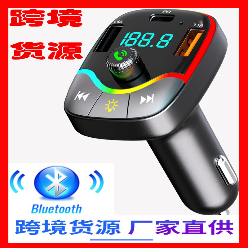 HM102hm201D6跨境车载手机充电蓝牙MP3发射器FM免提蓝牙通话跨境