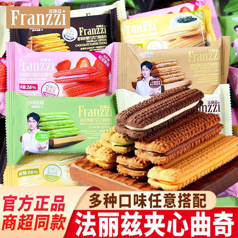 Franzzi Sandwich Cookies Snacks Wholesale Jasmine Matcha Strawberry Flavored Cookies