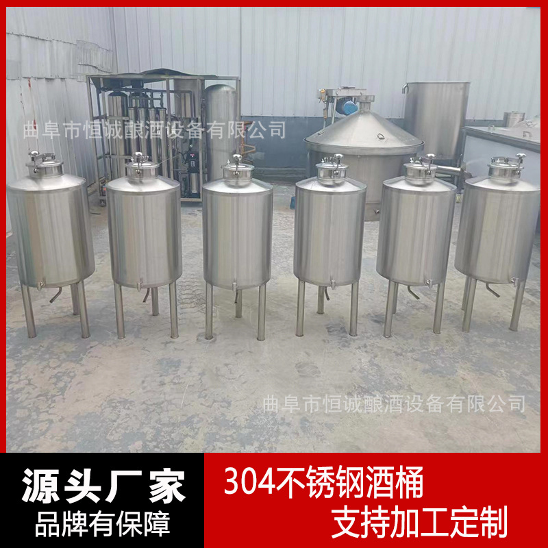 304不锈钢储酒桶 防腐蚀接酒桶 食醋酱油米酒储存密封罐价格