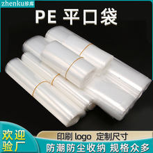 ����͸��PEƽ�ڴ����σ�Ĥ���b�����b���m��Ĥ�z���Ӻ�߉�ƽ�ڴ�