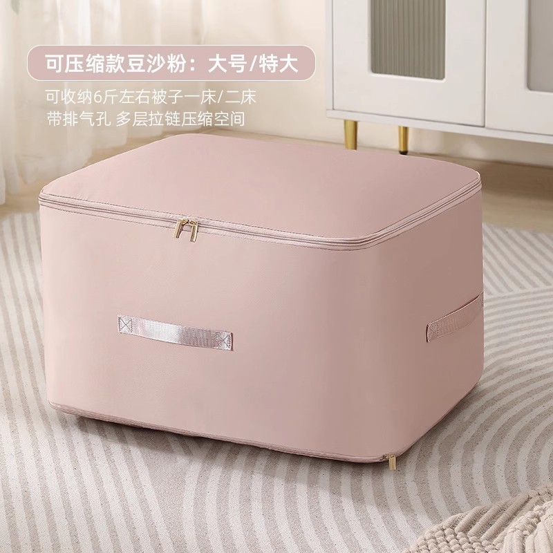 Bolsa de caja de almacenamiento de edredón, chaqueta de plumón, bolsa de compresión especial para ropa, ropa de cama de algodón, artefacto de acabado, vacío, gran capacidad, a prueba de humedad