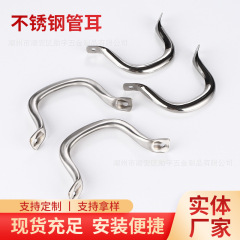 不锈钢管耳空心锅耳侧耳厨房配件汤锅蒸锅炊具通用提手锅柄锅耳朵