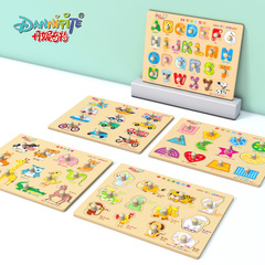 丹妮奇特嬰兒童積木大顆粒拼圖早教拼裝益智玩具木質認知板手抓板