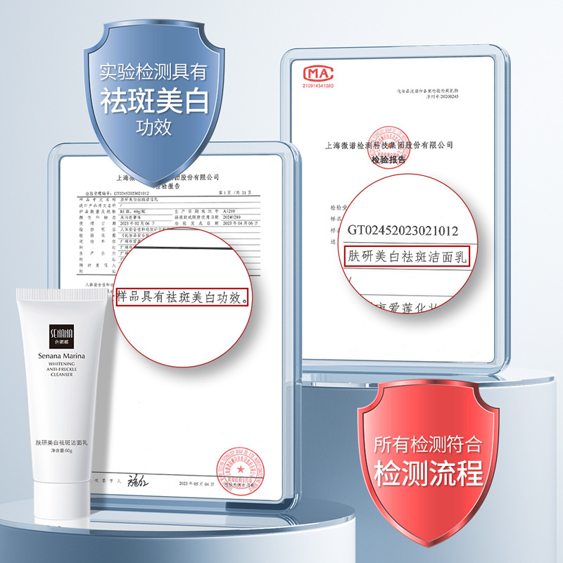 Limpiador blanqueador y anti-pecas de Sena Limpiador facial blanqueador de limpieza profunda, hidratante y no tenso, mejora la opacidad