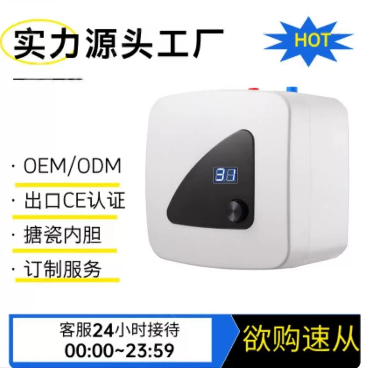 工厂厂家直销电热水器小厨宝小升数8/10/15/25升储水储热式搪瓷内