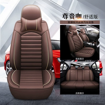 Seat cushion, seat cover, leather car seat cover four - comfortable-edition-exclusive-coffee