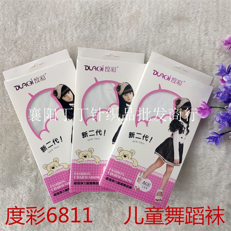 Du Cai 6811 degrees color white pantyhose children's spring and autumn dance socks white girls spring and summer dancing crotch practice joint Du Cai 6811 degrees color white pantyhose children's spring and autumn dance socks white girls spring and summer dancing crotch practice joint