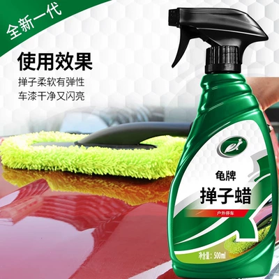 grade polishing artifact, Car wax