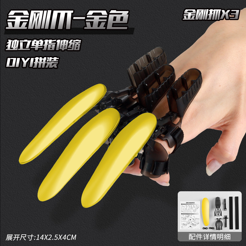 Nocturno explosivo garra lobo retráctil garra mecánica descompresión creativa de juguetes para niños cabello