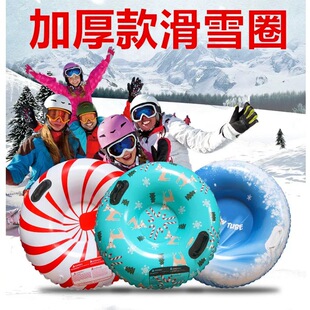 Cross-Border Inflatable Ski Ring Winter Outdoor Snow Toy Thickened Cold-Resistant Drag Ring Single Sled Ski Artifact