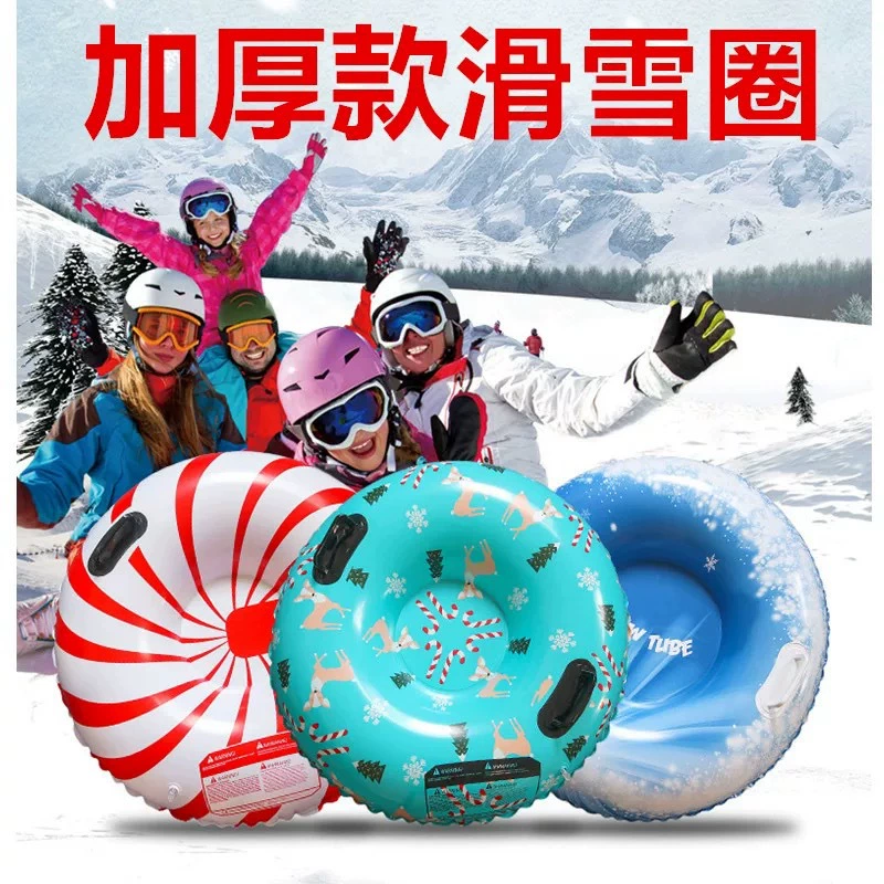 Надувной сноуборд-кольцо для катания на снегу, зимний уличный игрушечный снаряд, утолщенный, морозостойкий, для одного человека, снегоходный артефакт