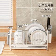 New multi-functional drain bowl rack household bowl and plate storage rag cup chopstick tube drain basket kitchen storage rack