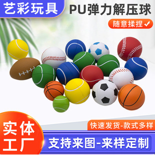 �S�Ҷ���63mmPU�l�����ă�ͯ�lйӖ��ܛ��������≺�lй������