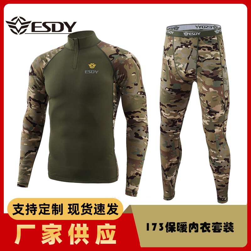 ESDY Outdoor Sports Thermal Underwear Men's Riding Fleece Camouflage Thermal Underwear Sports suit Frog Suit A173