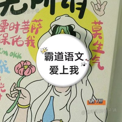 주제【중국어】1