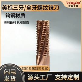 镗刀;铣刀;车刀