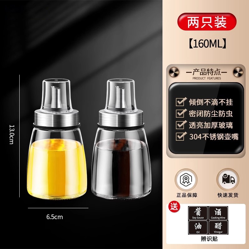 Aceitera de Vidrio Anti Goteo con Inyección de Presión para Cocina