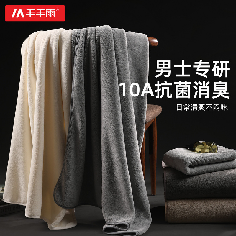 Drizzle Microfiber Large Bath Towel with Good Water Absorption and Not Easy to Shed Hair. Solid Color and Clean for Student Dormitories Drizzle Microfiber Large Bath Towel with Good Water Absorption and Not Easy to Shed Hair. Solid Color and Clean for Student Dormitories