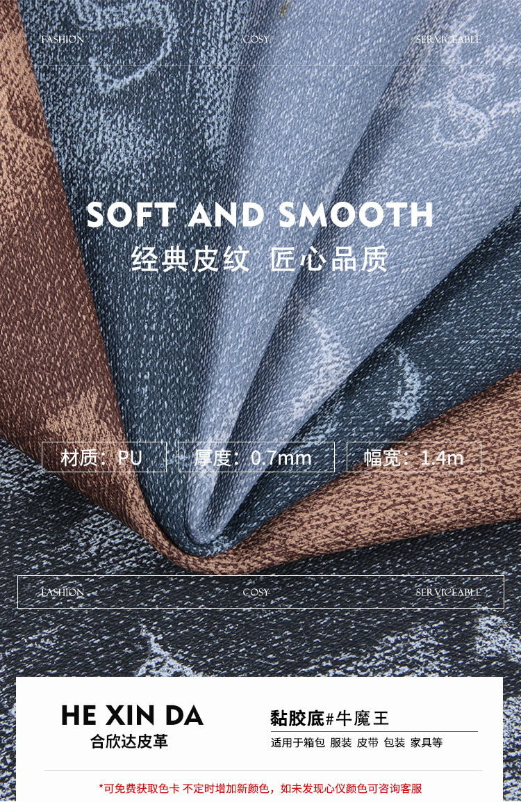 O1CN01utT1RI1xJmsoIYMw4_!!3883056423-0-cib.jpg?__r__=1714382855107