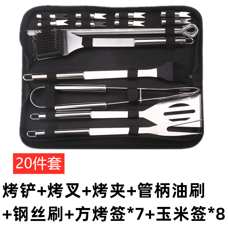 Juego de utensilios para hornear de acero inoxidable, herramienta de combinación de barbacoa, juego de barbacoa BBQ esencial para exteriores, juego de utensilios para hornear