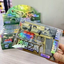 С�к�����������ǹ���ص�����Ʒ������Ϸ�����ͯ������߰�̯