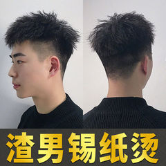 假髮男錫紙燙韓版帥氣蓬鬆時尚泡麵卷真發頭頂補發片男女士假髮片