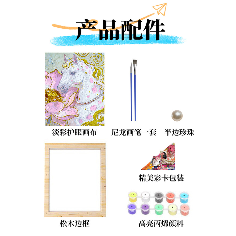 马年新款金光灵兽烫金数字油画diy手工填色跨境高颜值丙烯装饰画