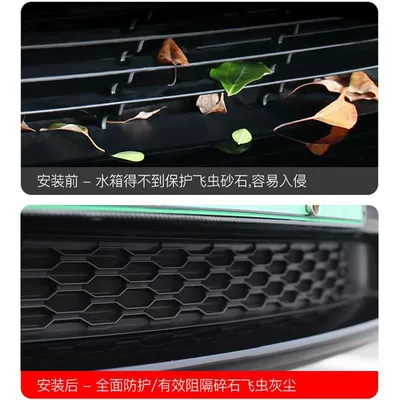 Automobile anti-insect net – Cover Accessories Factory