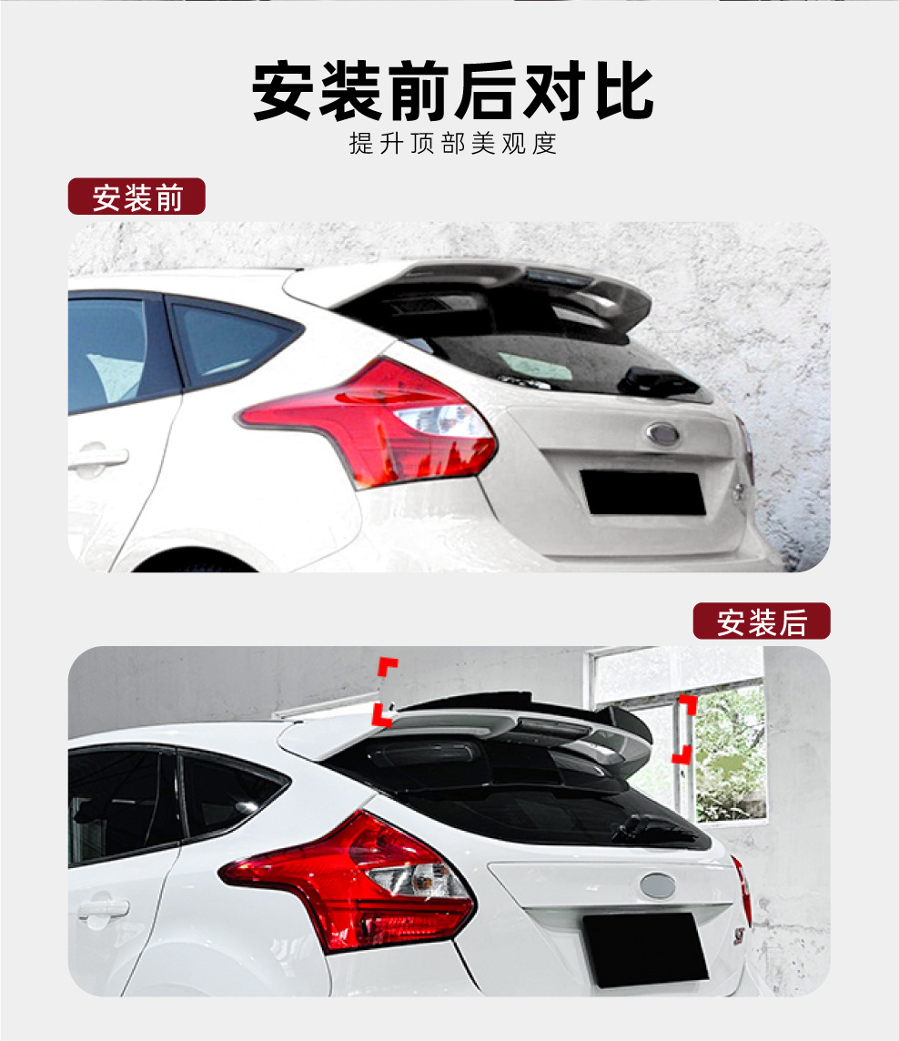 Suitable for Ford Focus Mk3 St-Line St 2011-2017 Top Wing and Rear Wing Exterior Modification