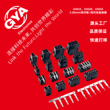 MX3.0�B�����p�Ų����^43045��ĸ�Ӳ��3.0mm�g��2P-24P�z���Ӿ�