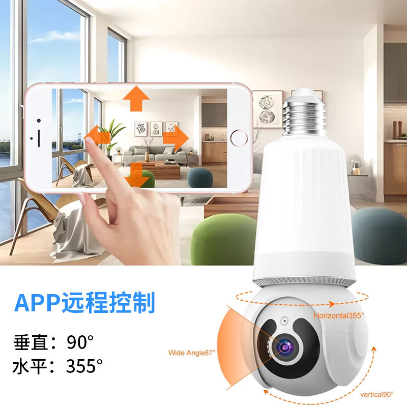 V380 lámpara de iluminación cámara de lámpara panorámica tipo cabezal de lámpara inalámbrica WiFi doble luz visión nocturna 360 monitoreo inteligente remoto