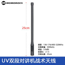 ���h152���v�C���g�쾀SMAĸ�^UV5R 888S UV-9RȪʢ����TYT�쾀��