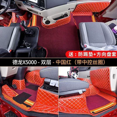 Delong New X5000 Surround, Universal Foot Pad - laser-model-double-layer-middle-wire-ring-china-red-comes-with-anti-kick-pad-exclusively-for-delonghi-x5000